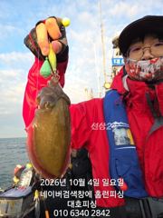 대호피싱 10월4일 쭈꾸미 실시간 올려드립니다