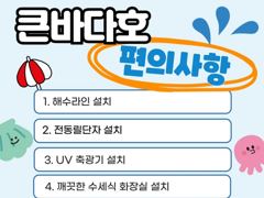 [사천] 쭈꾸미출조 쭉~예약중입니다 감사이벤트 진행중입니다