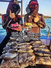[보령,서천] 오천항 가즈아호 쭈갑조황 여성 윤꾸미님 장원 10월4일