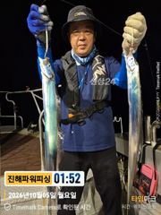 [진해] 준내만[갈치/텐빈]5일입항 쿨러조황~목요일부터 달립니다