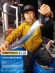 준내만갈치)지금부터 씨알급 갈치들이~(목.일 예약가능합니다) 사진