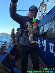 쭈꾸미