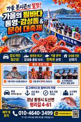 필받는 필바다 선상으로 모십니다. 사진