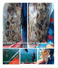 광진호,왕쭈 장원225수{평일,할인},목,토,일,자리여유 예약중