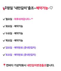 [진해] "내만갈치"밤새 피딩~!!씨알도~마릿수도~대박~!!(목요일 예약… 사진