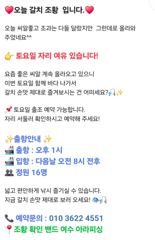씨알좋은놈이 쭉쭉 올라 왔네요 사진