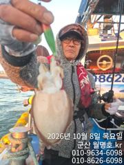 8일, 군산 쭈구미,갑이~ 잘 나오고 있어요~오전반 망탱이 대박조황~군산낚시프라자 월명호