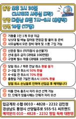 현재 실시간... 미쳤다..올라와도 너무 많이 올라옵니다. 사진