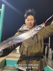 [진해] 준내만 텐빈 은빛 갈치 3지급 느나느나 조황 일요일부터 무조건 …