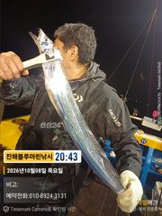 준내만갈치)텐빈~오늘도 역시 이러했습니다 (일요일부터 예약가능합니다)