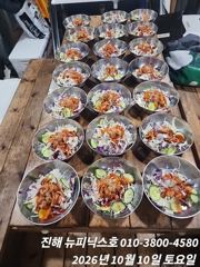 9일 텐빈 먼바다 갈치 조황 입니다