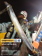 준내만갈치)텐빈~오늘도 역시나 좋습니다(쭉~예약가능합니다)