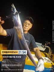 [진해] 준내만갈치)텐빈~핫한 조황 지금이 시즌(수.목.금.일 예약가능)