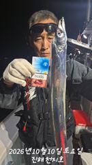 [진해] 내만 갈치 바글바글~ 텐빈으로 손맛 찐~하게보고!! 담배갑까지!… 사진