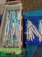 10월 13일 명륜호 굿굿굿~~~~
