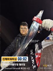 먼바다 텐빈.텐야 대치잡으로 오늘예약가능 사진