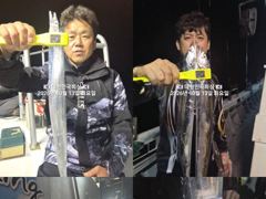 [진해] 내만갈치~종일입질~손맛찐하게~쿨러가득~예약가능 사진