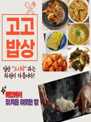 [진해] 내만갈치 쿨러만땅 미친피딩!! 엄청올라옵니다~금욜예약가능 사진