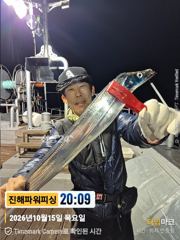 [진해] 16일입항[갈치/텐빈]쿨러조황~씨알급들이 물땝니다/토요일 내만갈…