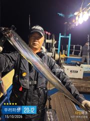 갈치(텐빈. 텐야) 대치들이 올라옵니다. (오늘 1자리가능) 사진