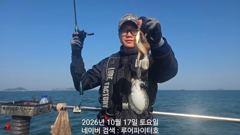 10/17 토 [13물] 쭈꾸미/갑오징어 조항 입니다.