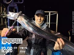 [텐빈]3.4.5지,밤새"피딩" 쿨러넘처(화요일,출항확정)