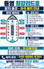 텐빈 3지4지5지 올해최고 초대박(월/화 예약가능