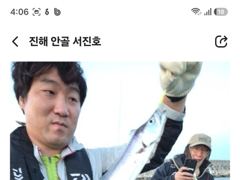 [진해] 내만갈치 3지가 혼자만의 포인트 에서 사진
