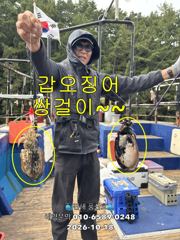 [진해] (풍산)쭈꾸미~100수 행진~~대박~(예약가능합니다)