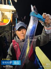 준내만갈치(텐빈. 텐야) 대치즐이 설칩니다. (내일 예약가능) 사진