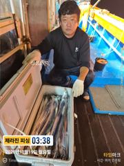 261018<제주 제라진호> 제주낚시는!! 제라진피싱!! 사진