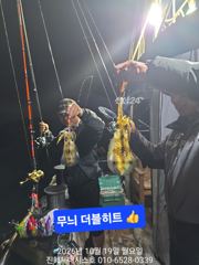 [문어맛집] 내일(수) 야간문어 예약가 킬로오바 조황 굿
