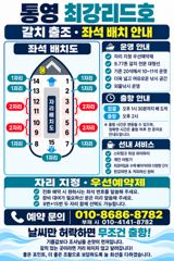 텐빈/텐야 대치 3지4지 만쿨대박행진(금요일/일요일예약