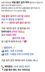 내만권 갈치 요즘 허벌나게 잘 나오는데 나가 보십시다.