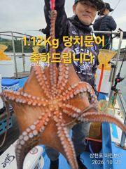 내만갈치 美쳤네! 어.마.무.시! 전원만쿨!!