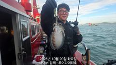 10/20 화 [1물] 쭈꾸미/갑오징어 조항 입니다.