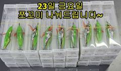 [진해] 쭈꾸미~쭈꾸미~100수~80수~~대박~(금욜,예약가능합니다) 사진