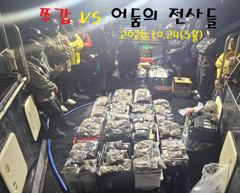 2026년10월24일(5물) 까치선장 자이언트호 쭈/갑 굿 조황