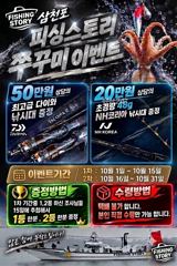 10 월24일 토요일 주간주꾸미