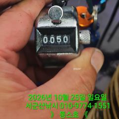10.25 갑오징어잡으러갑시다~