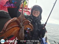25일(야간문어) 화.수.목.예약가능 덩치들 쭈욱 찾으러 가봅니다