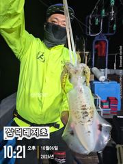 [통영] [팁런]좋은날씨 무늬출항(오늘소수인원.출항 확정)