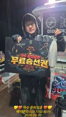 10월30일 무늬오징어 입항조황 입니다